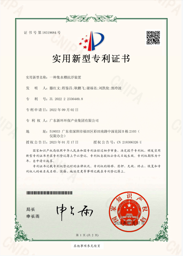 香港全年最全免费资料大全