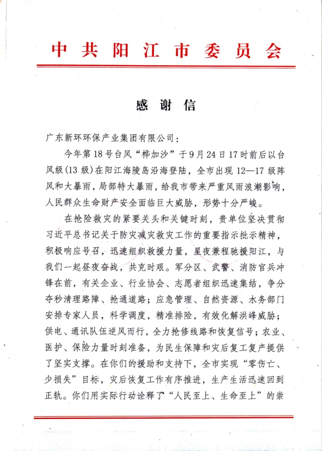 香港全年最全免费资料大全